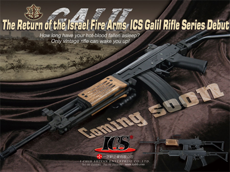 ICS Galil